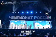 Чемпионат России по бодибилдингу - 2023