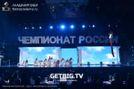 Чемпионат России по бодибилдингу - 2023