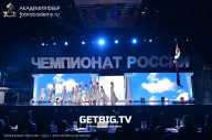 Чемпионат России по бодибилдингу - 2023