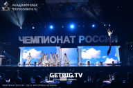 Чемпионат России по бодибилдингу - 2023