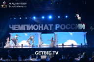 Чемпионат России по бодибилдингу - 2023