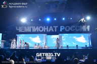 Чемпионат России по бодибилдингу - 2023