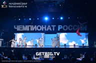 Чемпионат России по бодибилдингу - 2023