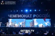 Чемпионат России по бодибилдингу - 2023