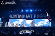 Чемпионат России по бодибилдингу - 2023