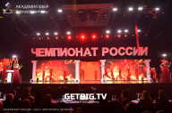 Чемпионат России по бодибилдингу - 2023