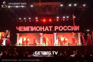 Чемпионат России по бодибилдингу - 2023