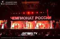 Чемпионат России по бодибилдингу - 2023