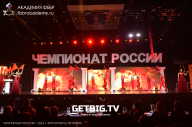 Чемпионат России по бодибилдингу - 2023