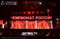 Чемпионат России по бодибилдингу - 2023