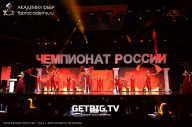 Чемпионат России по бодибилдингу - 2023
