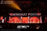 Чемпионат России по бодибилдингу - 2023