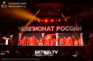 Чемпионат России по бодибилдингу - 2023