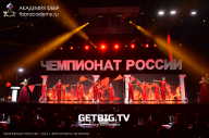 Чемпионат России по бодибилдингу - 2023
