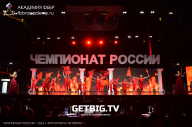 Чемпионат России по бодибилдингу - 2023