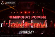 Чемпионат России по бодибилдингу - 2023