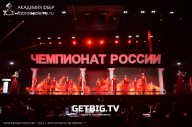 Чемпионат России по бодибилдингу - 2023