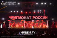 Чемпионат России по бодибилдингу - 2023