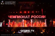 Чемпионат России по бодибилдингу - 2023