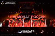 Чемпионат России по бодибилдингу - 2023