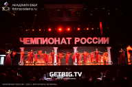 Чемпионат России по бодибилдингу - 2023