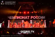 Чемпионат России по бодибилдингу - 2023