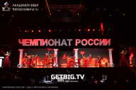 Чемпионат России по бодибилдингу - 2023