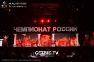 Чемпионат России по бодибилдингу - 2023