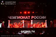 Чемпионат России по бодибилдингу - 2023