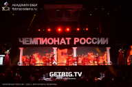 Чемпионат России по бодибилдингу - 2023