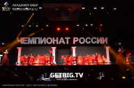 Чемпионат России по бодибилдингу - 2023