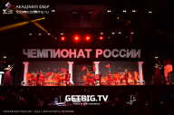 Чемпионат России по бодибилдингу - 2023