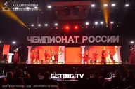Чемпионат России по бодибилдингу - 2023