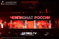 Чемпионат России по бодибилдингу - 2023