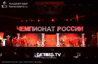 Чемпионат России по бодибилдингу - 2023