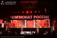 Чемпионат России по бодибилдингу - 2023