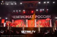 Чемпионат России по бодибилдингу - 2023