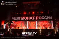 Чемпионат России по бодибилдингу - 2023