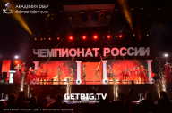 Чемпионат России по бодибилдингу - 2023