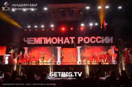 Чемпионат России по бодибилдингу - 2023