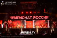 Чемпионат России по бодибилдингу - 2023