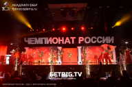 Чемпионат России по бодибилдингу - 2023