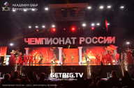 Чемпионат России по бодибилдингу - 2023