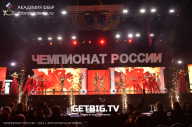 Чемпионат России по бодибилдингу - 2023