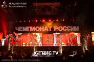 Чемпионат России по бодибилдингу - 2023