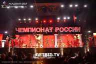 Чемпионат России по бодибилдингу - 2023