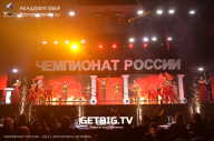 Чемпионат России по бодибилдингу - 2023