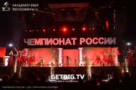Чемпионат России по бодибилдингу - 2023