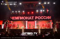 Чемпионат России по бодибилдингу - 2023