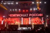 Чемпионат России по бодибилдингу - 2023